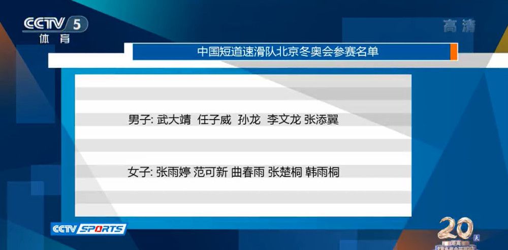 我们有自己的计划，就像我说的，我们可以创造机会。